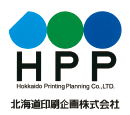 北海道印刷企画株式会社